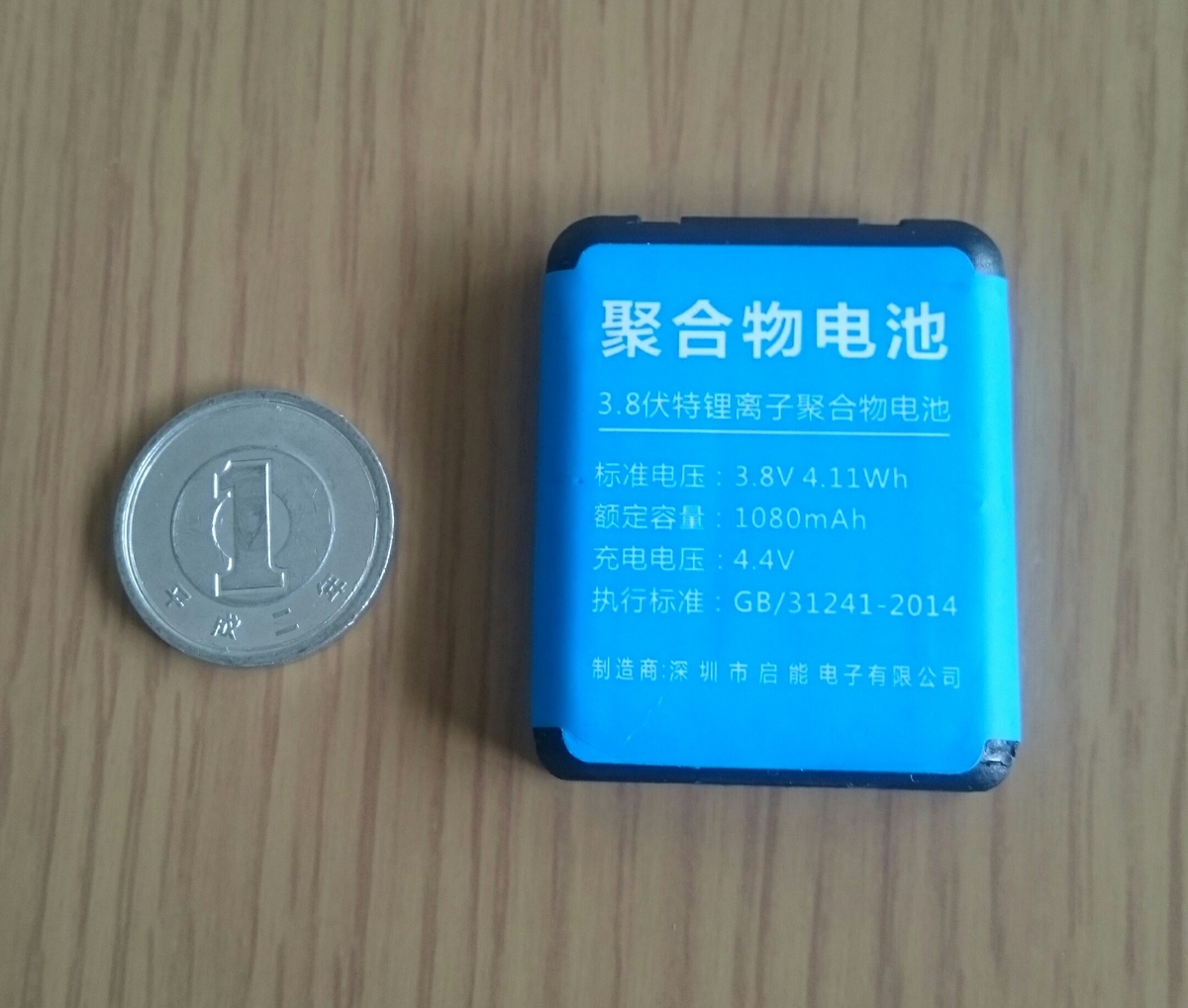 f:id:phhps064:20200501123435j:plain f:id:phhps064:20200501123435j:plain