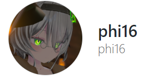 f:id:phi16_ind:20200814035525p:plain