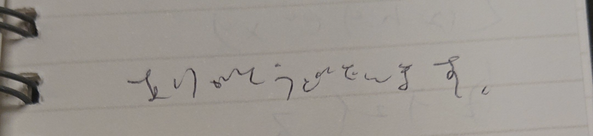 f:id:phi29nao:20210709230854p:plain