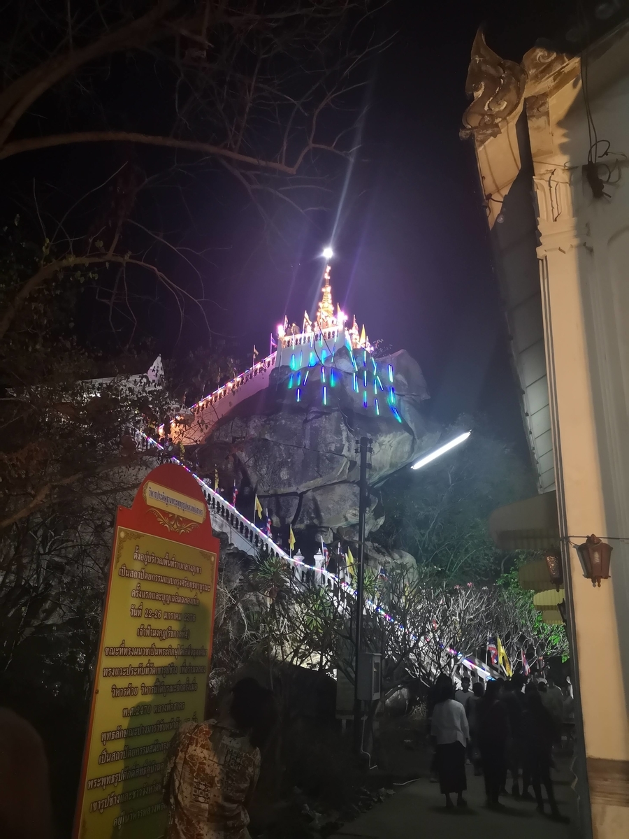 f:id:phichit:20190219210600j:plain