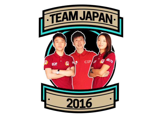 f:id:phil-english01:20161107141316p:plain