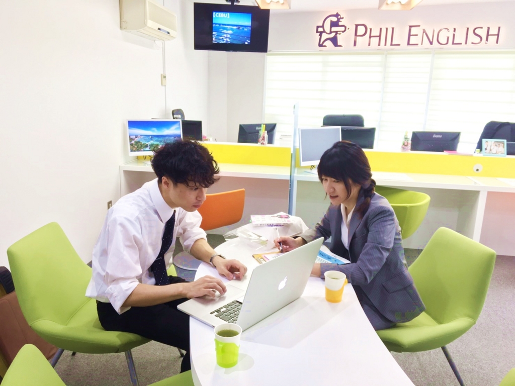 f:id:phil-english01:20161110163703j:plain
