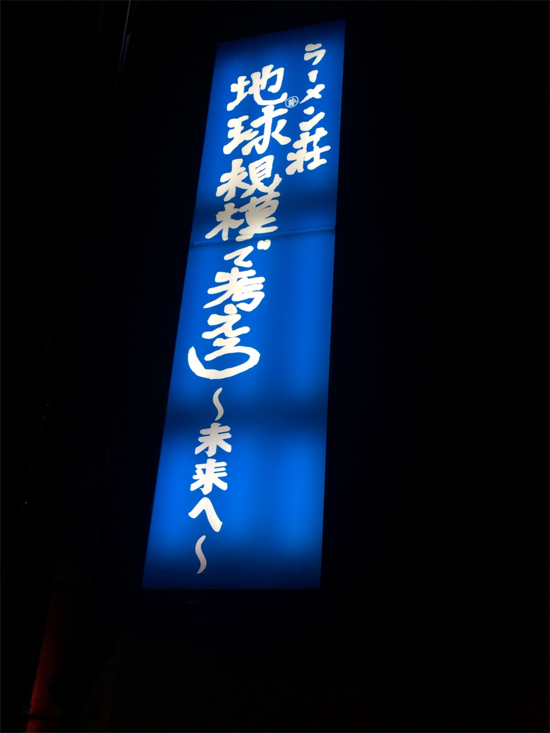 f:id:philippe_hiro_hero:20190125175418j:image f:id:philippe_hiro_hero:20190125175418j:image