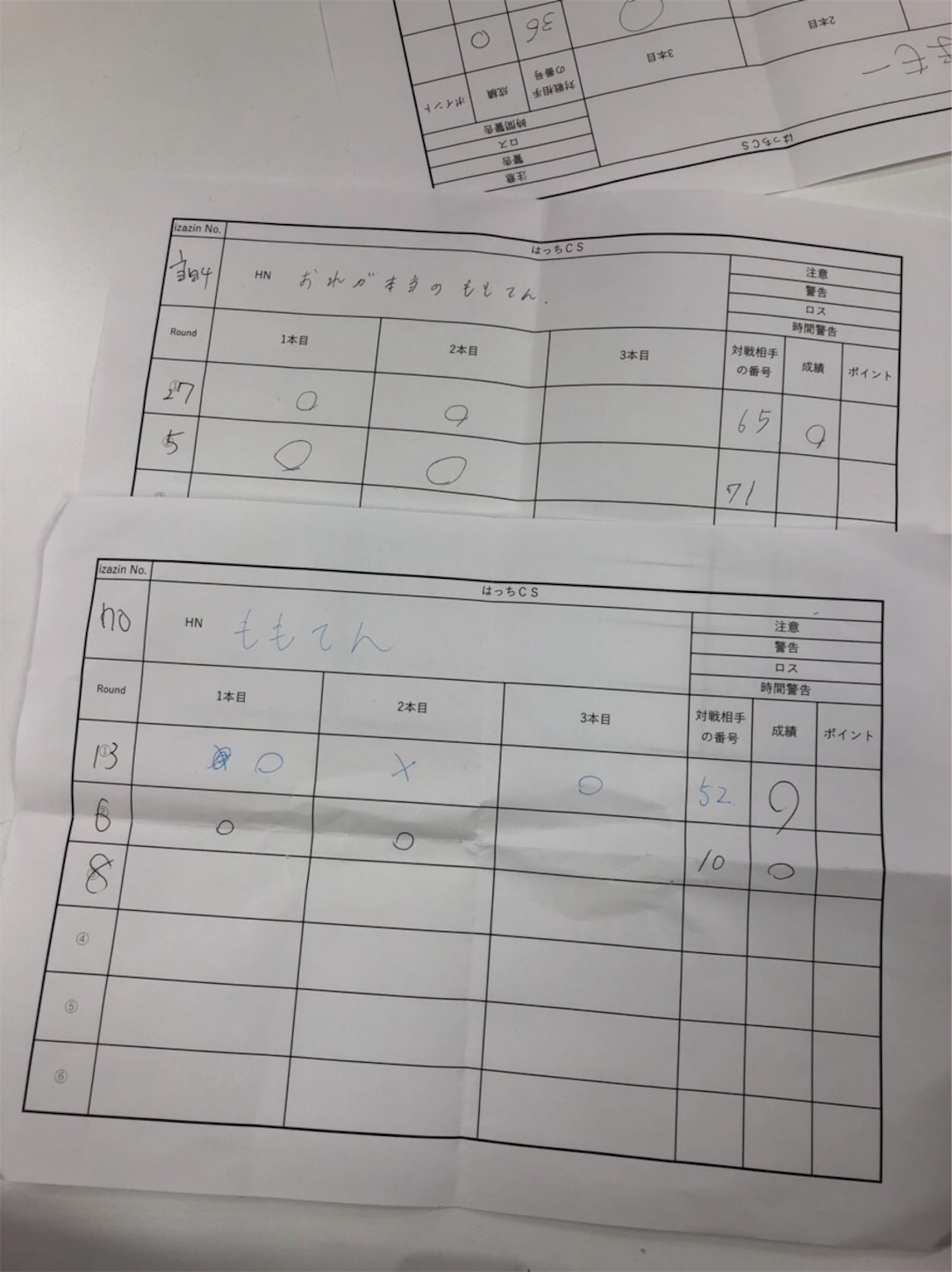 f:id:philippe_hiro_hero:20190125175424j:image f:id:philippe_hiro_hero:20190125175424j:image