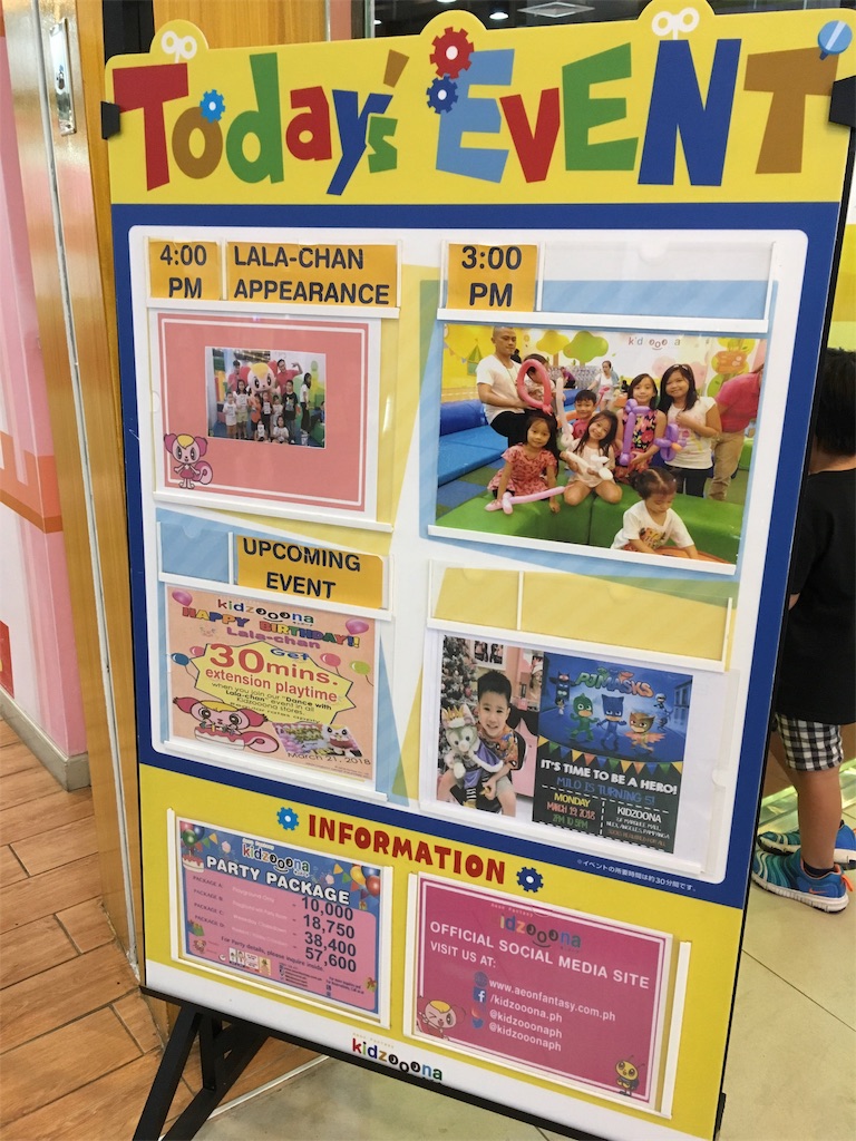 f:id:philippines-english:20190209173055j:image f:id:philippines-english:20190209173055j:image
