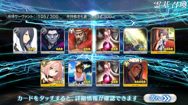 f:id:phillip_pkmn:20160805105454j:image
