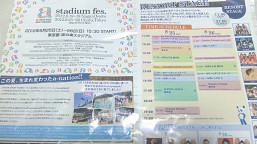 f:id:philluminati:20120826220257j:image