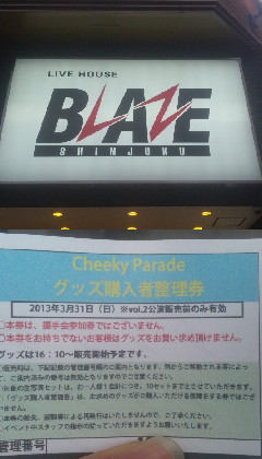 f:id:philluminati:20130403042502j:image