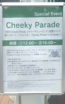 f:id:philluminati:20130419002807j:image