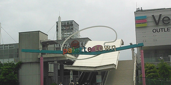 f:id:philluminati:20130630163249j:image f:id:philluminati:20130630163249j:image