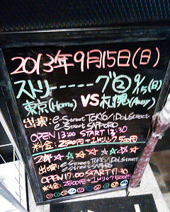 f:id:philluminati:20130929174523j:image