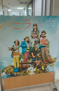 f:id:philluminati:20131204234749j:image