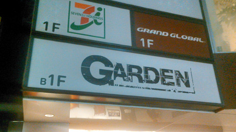 f:id:philluminati:20131217010348j:image