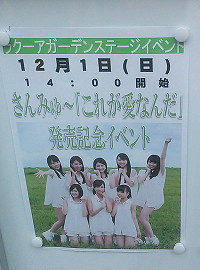 f:id:philluminati:20131229023806j:image