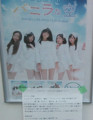 20131229025510