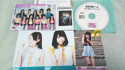 f:id:philluminati:20131230231503j:image