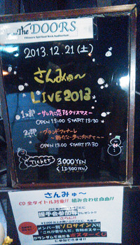 f:id:philluminati:20131231001636j:image