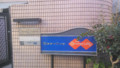 20140216145743