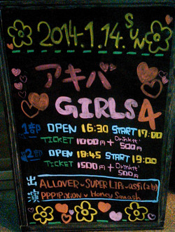 f:id:philluminati:20140216152036j:image