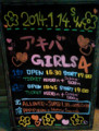 20140216152036
