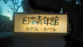20140309235408