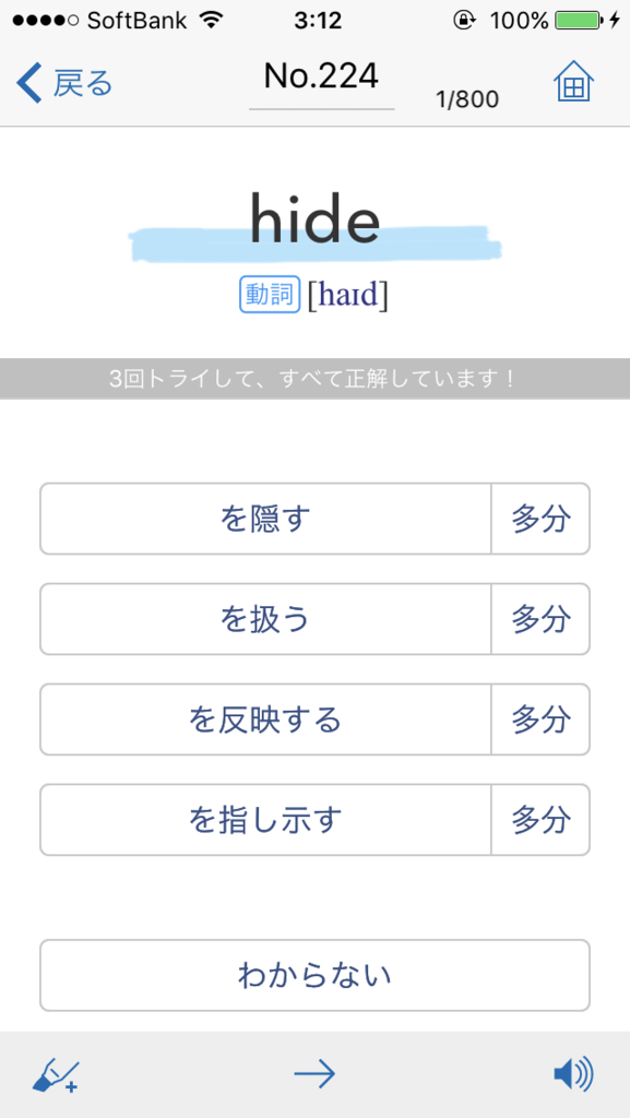 f:id:philoneko:20170223032803p:plain