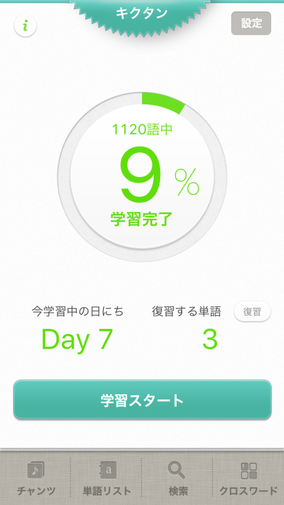 f:id:philoneko:20170223041214p:plain