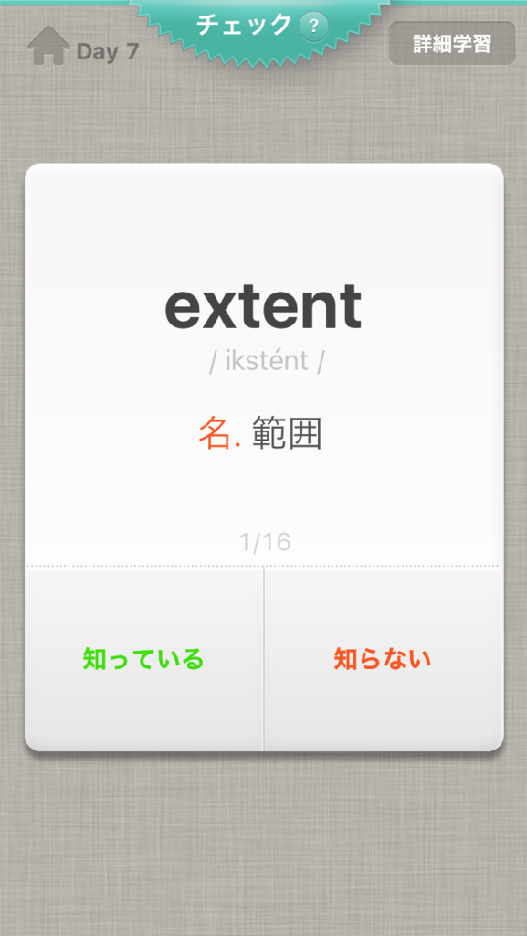f:id:philoneko:20170223041404p:plain