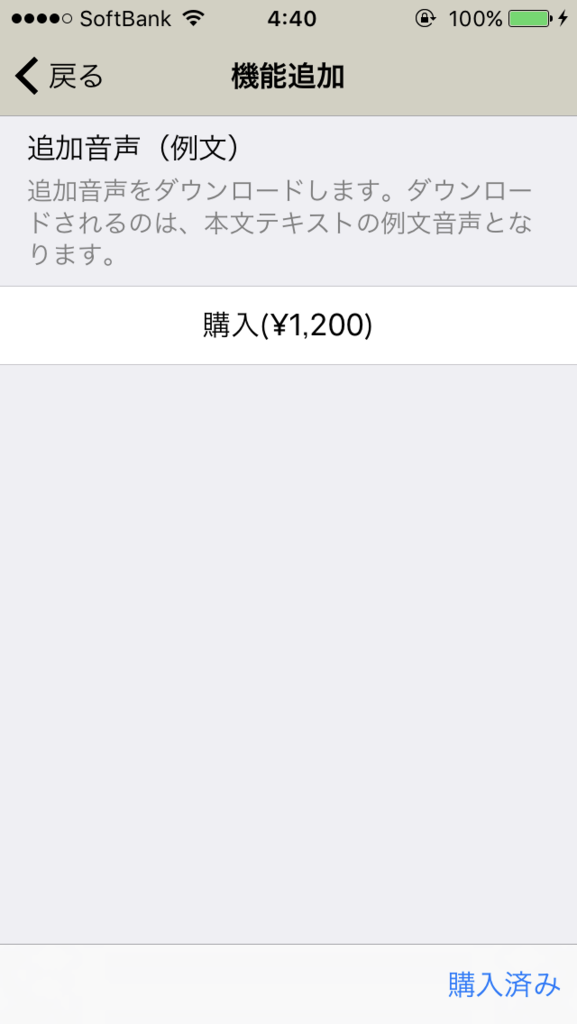 f:id:philoneko:20170223044951p:plain