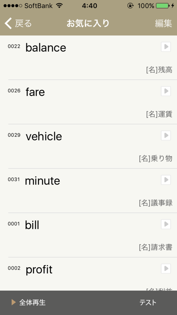 f:id:philoneko:20170223045002p:plain