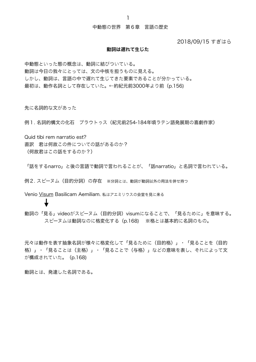 f:id:philosophia227:20190426202050p:plain f:id:philosophia227:20190426202050p:plain