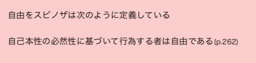 f:id:philosophia227:20190428101609p:plain f:id:philosophia227:20190428101609p:plain