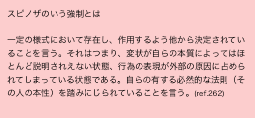 f:id:philosophia227:20190428101639p:plain f:id:philosophia227:20190428101639p:plain