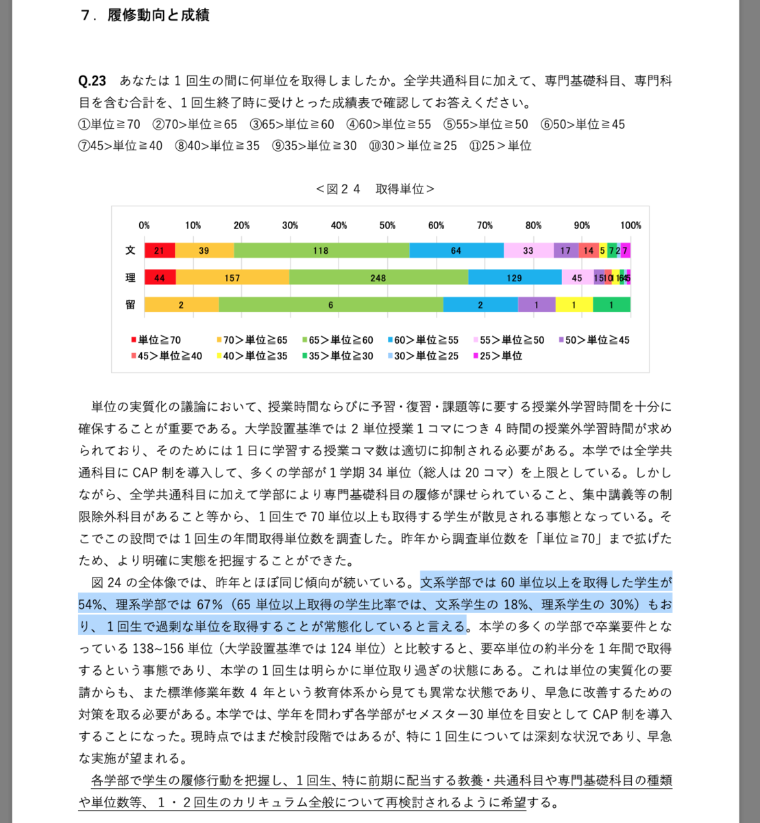 f:id:philosophiaichi:20200603021234p:plain