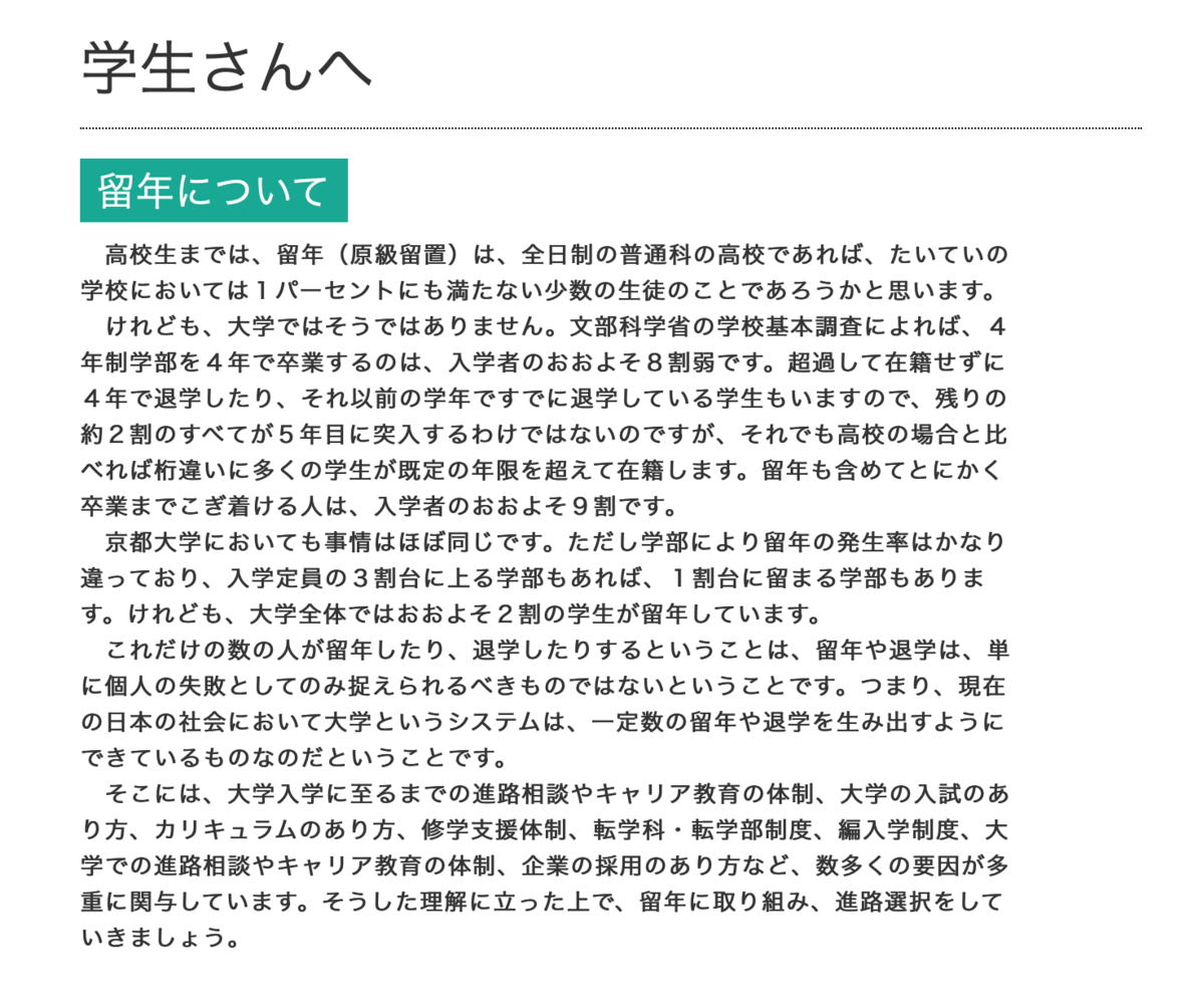 f:id:philosophiaichi:20200603024223p:plain