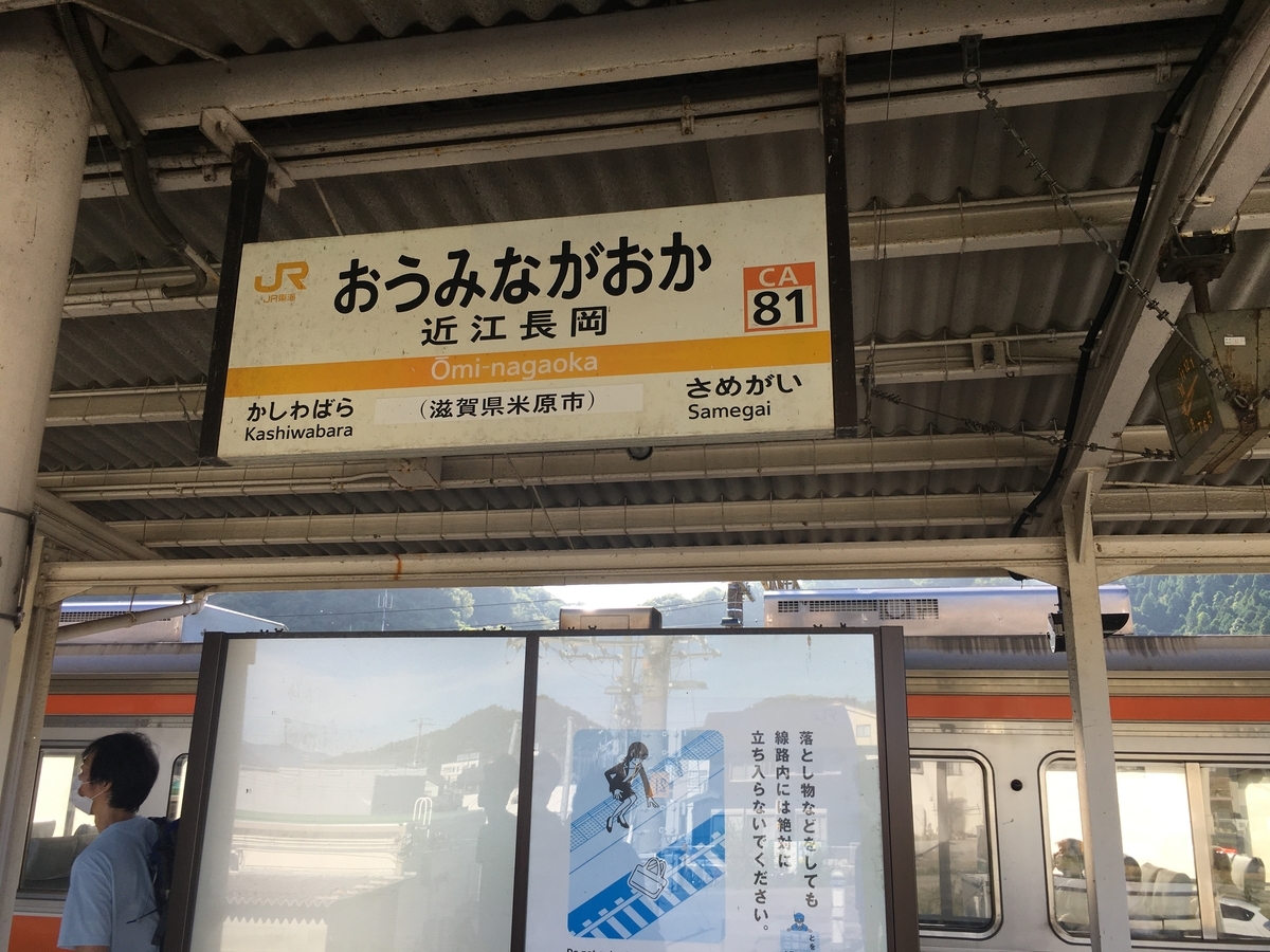f:id:philosophiaichi:20200919181822j:plain f:id:philosophiaichi:20200919181822j:plain