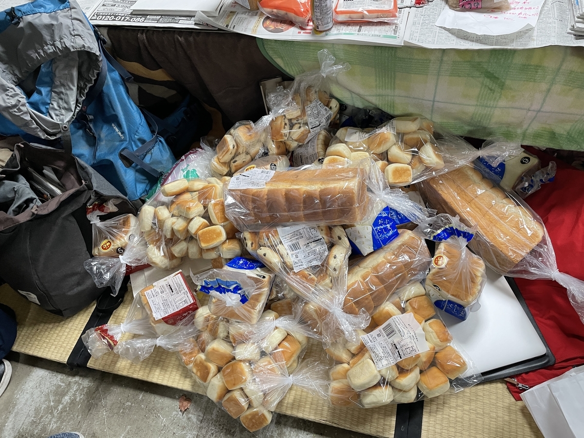 f:id:philosophiaichi:20211128234213j:plain