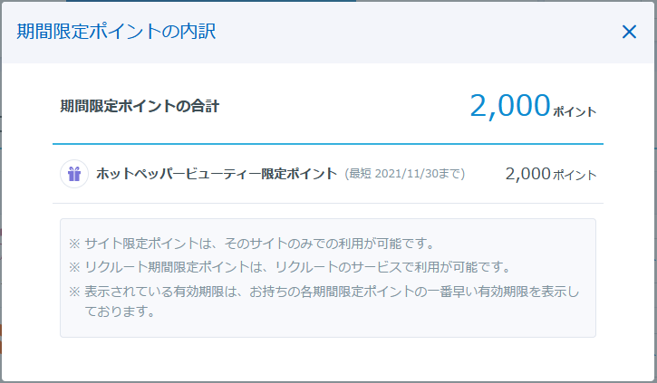 f:id:phiyoko:20211205010941p:plain