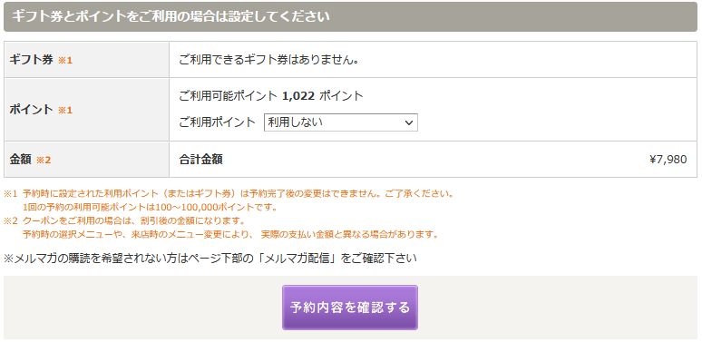 f:id:phiyoko:20211209003204p:plain