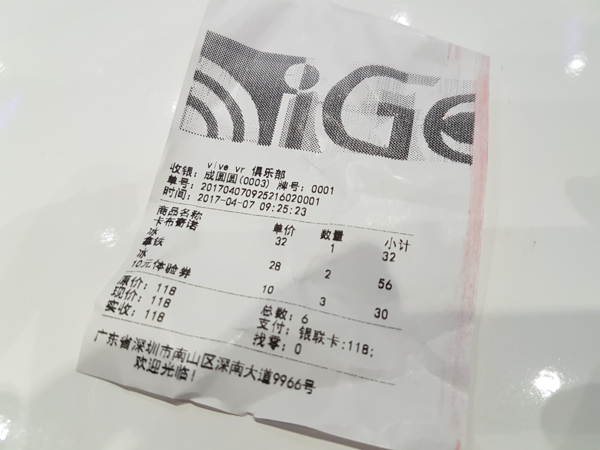 f:id:pho:20170407094832j:plain f:id:pho:20170407094832j:plain