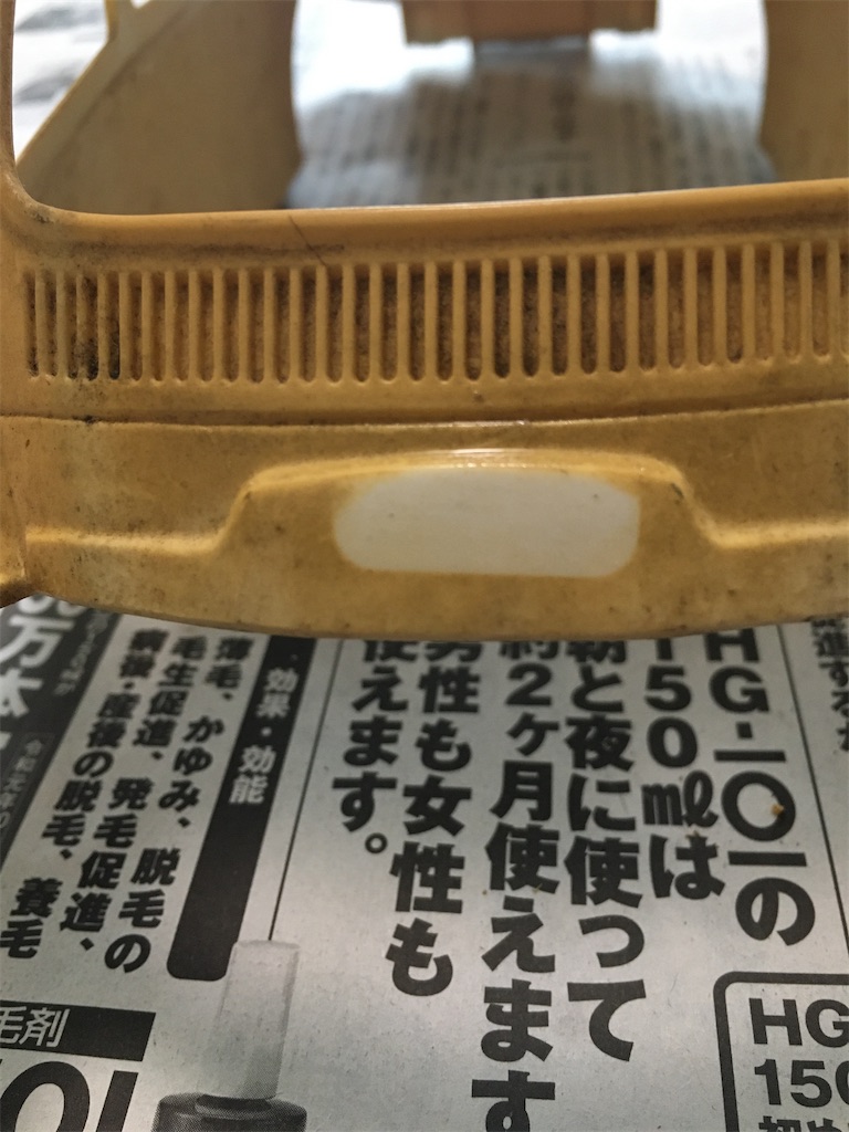 f:id:phoenix401:20200622202721j:image