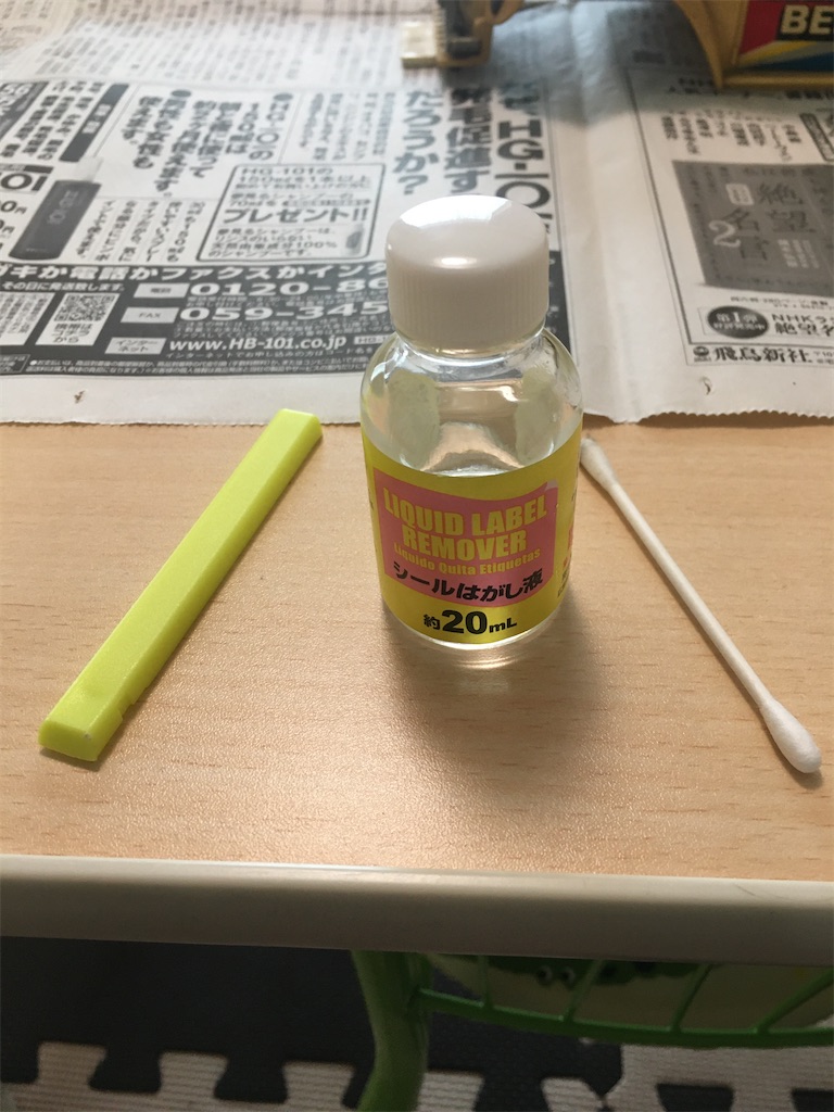 f:id:phoenix401:20200622202736j:image