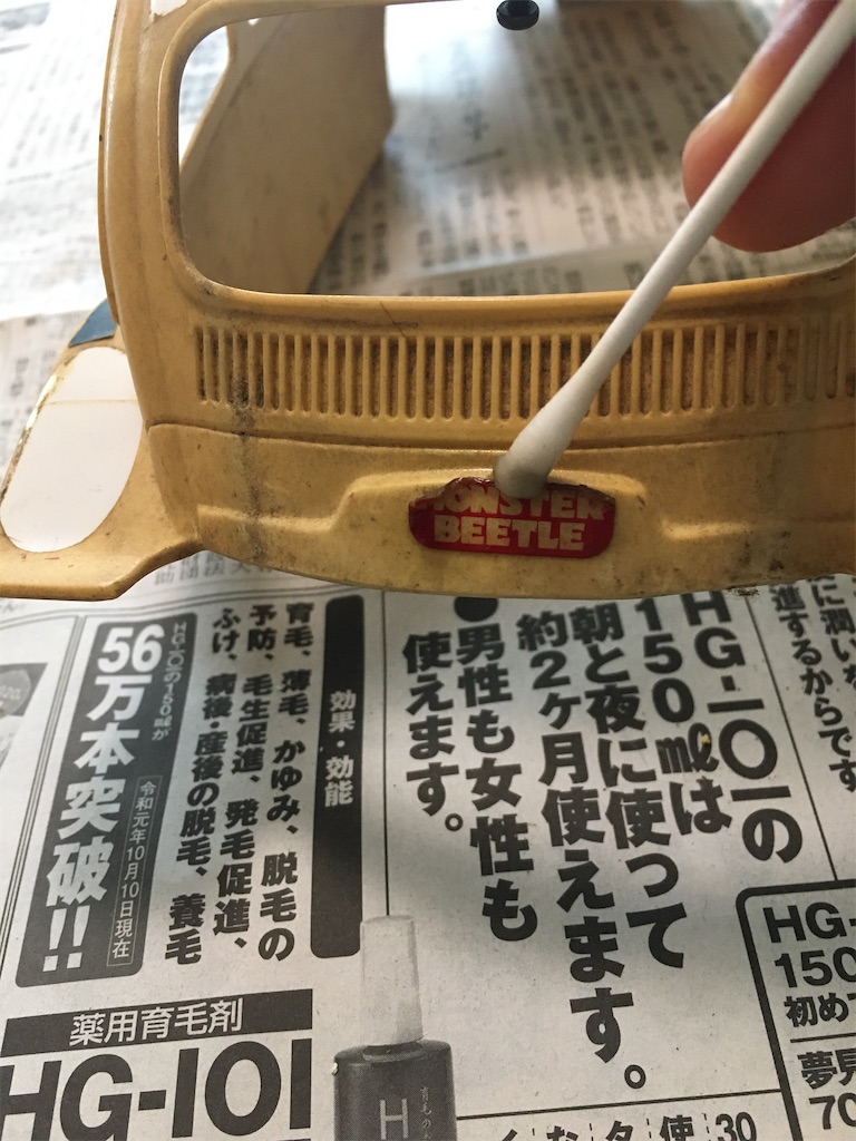 f:id:phoenix401:20200622202747j:image