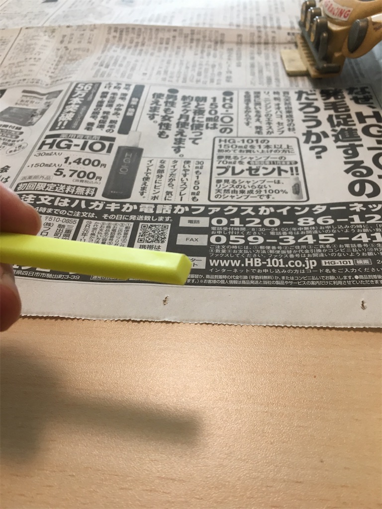 f:id:phoenix401:20200622202755j:image