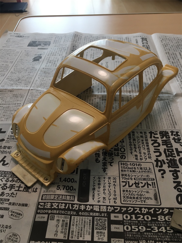 f:id:phoenix401:20200622202759j:image