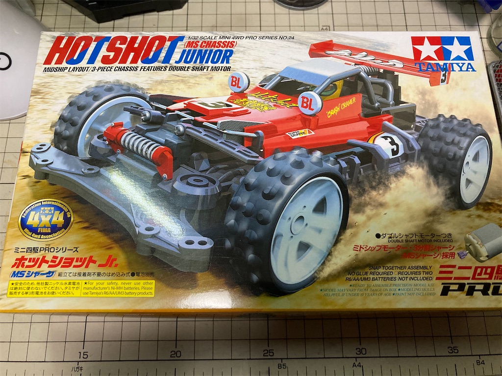 ミニ四駆、ホットショットをMSフレキで製作開始。 - ふぇにっくす ほ