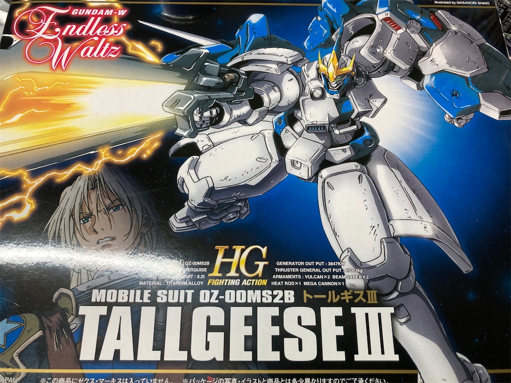 ニトロ【組立済】1/60トールギスF風　プラモデル 旧キット トールギスF（フリューゲル）風を製作！その8 頭部改修で