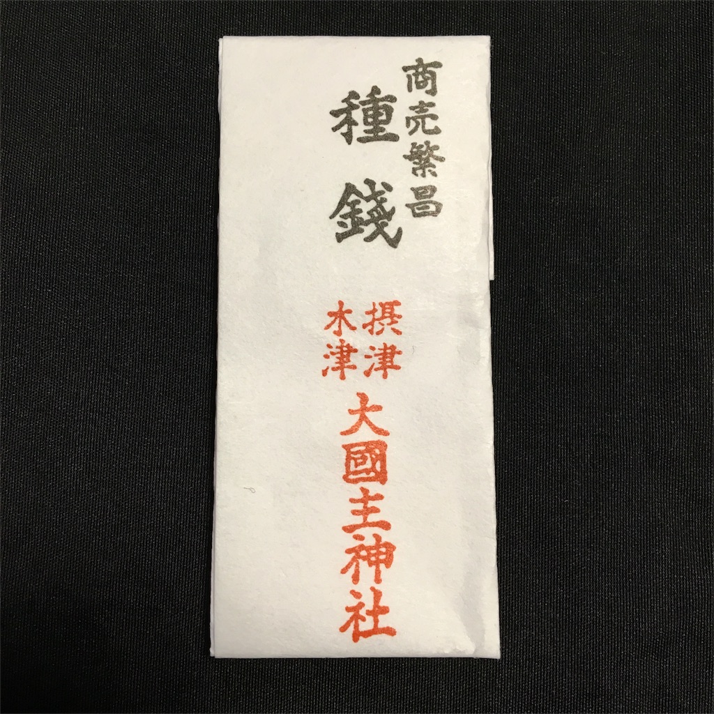 f:id:phoenixflap:20160113134410j:image f:id:phoenixflap:20160113134410j:image
