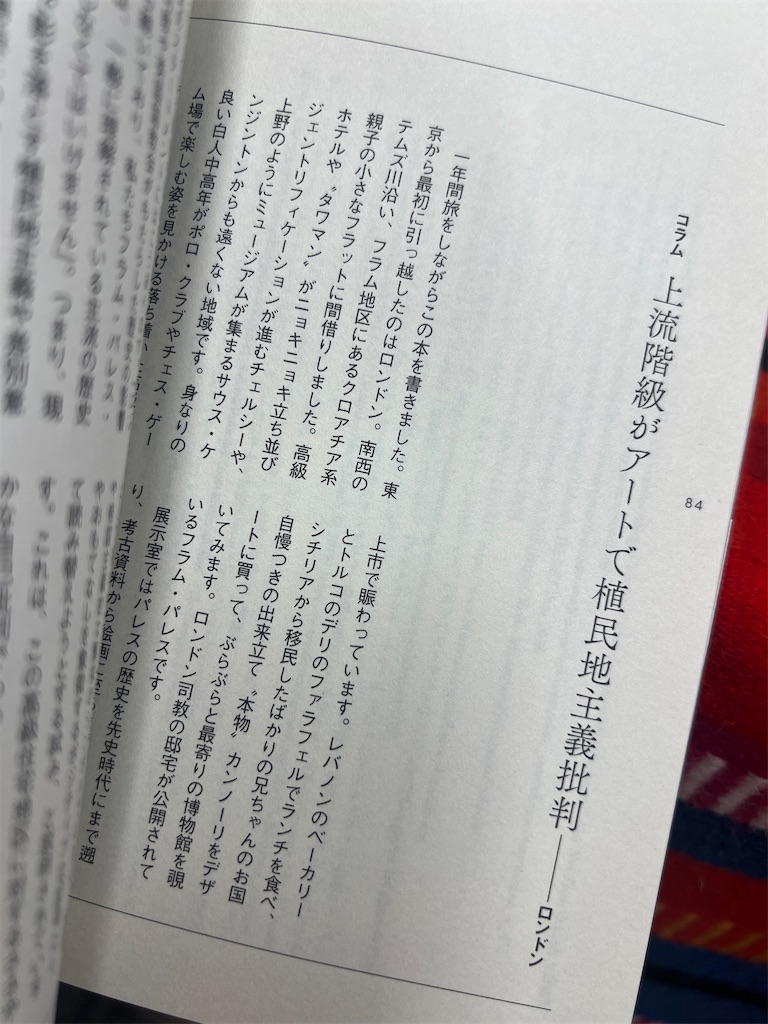 f:id:phoiming:20250920111224j:image