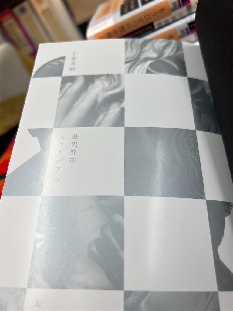 f:id:phoiming:20250920111240j:image